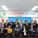 광양 경찰서 이미지