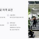 [평촌학원가 JJ GYM] 오후 트레이너 모집합니다. 수업 포화로 인해 바로 근무 가능하신분 환영 이미지