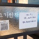 오;나의삼겹살 이미지