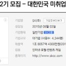 중부계량공사
