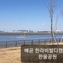 시립배곧한라3차어린이집 이미지