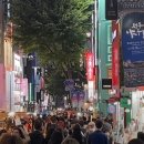 명동 이미지