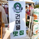 똑순이상회 이미지