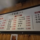 구일대패 - 서구 문정로170번길 191 | 구일대패