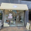 발산역 반려동물 수제간식 케이코야 강아지 케이크 후기