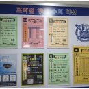 프라임최선학원 네이버블로그