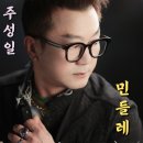 민들레엔터테인먼트 네이버블로그