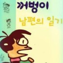 작은천국 이미지