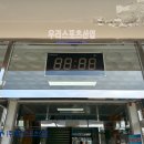 가산초등학교 티스토리