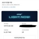 남가횟집 | 얼렁뚱땡이 붐업 붐업