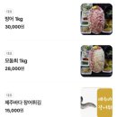강실장회포차 이미지