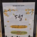 망포글빛도서관(1) | 도서관 탐방기] 수원 망포 글빛도서관-글빛 누리공원 공원안 도서관