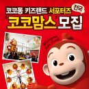 키즈맘스 이미지