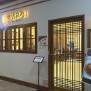 명성왕만두 | 부천중동맛집 백년교자 아롱사태 얼큰 칼국수 수제왕만두 솔직후기!