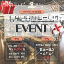 MN휘트니스 이미지