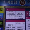 한솔골프존 이미지