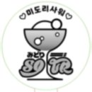 유메아리