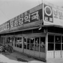 보화당 - 800 | 보화당