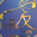 바른몸애 양산점 에스테틱
