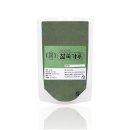 산촌 - 안성시 산직길 72-2 | 산촌