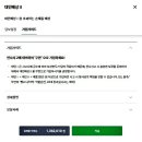 한도 | 차량 자동차보험 보장항목 및 적정한도 선택 후기