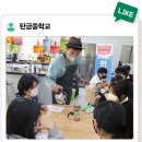 제28회 충북학생국악경연대회 이미지