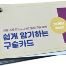 율트리