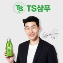 TS KOREA 이미지
