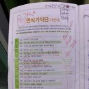 부천 미라온한의원 1~2일차 후기