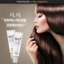 일명 여배우 단백질 케어, 닥터탑 실크프로텐 헤어필