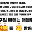 서면탑공인중개사사무소 이미지