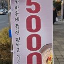 원칼국수 이미지