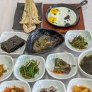 해비치 게장전문 이미지