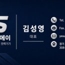 예성전기 - 달서구 앞산순환로 189 | 예성전기