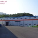 고성LPG충전소 이미지