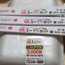 도야족발인후점 이미지