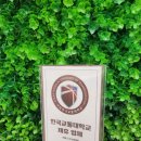 복싱하는날 서충주점 이미지