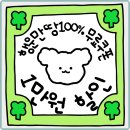오유왁싱
