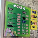 강동로3-4 | 구미 내돈내산으로 3번째 간 머릿고기 찐 맛집 [산동식당]