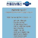 미인당구장 이미지