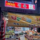 에이스정육점