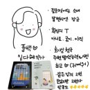 [공지] 의정부녀 동두천까지 풍백님&amp;맘짱이님 보러간 썰