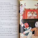 도서출판 연지야 | 초등 추천 도서 <연지에 스민 꿈> 역사동화