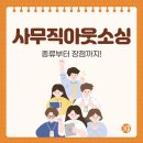 다인20