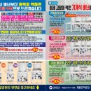 동흥각