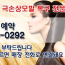 커트와파마(오전) 네이버블로그