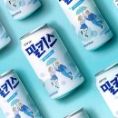 밀키스 이미지