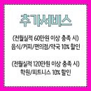 굿써비스주유소 이미지