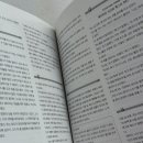 나의 첫 영어 명작 읽기 - 작은 아씨들 (2) 이미지