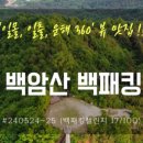 두산리경로당 이미지